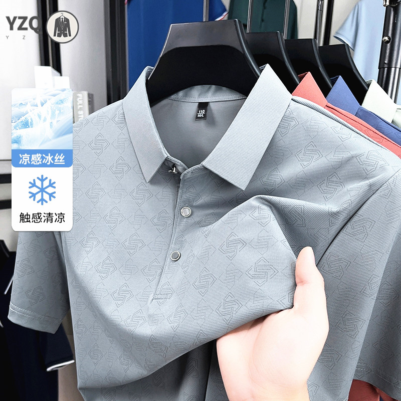 Mens Jacquard Polo Shirt Busin - Men'S Polo Formal Wear recension och pris