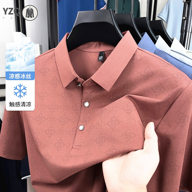 Mens Jacquard Polo Shirt Busin - Men'S Polo Formal Wear recension och pris