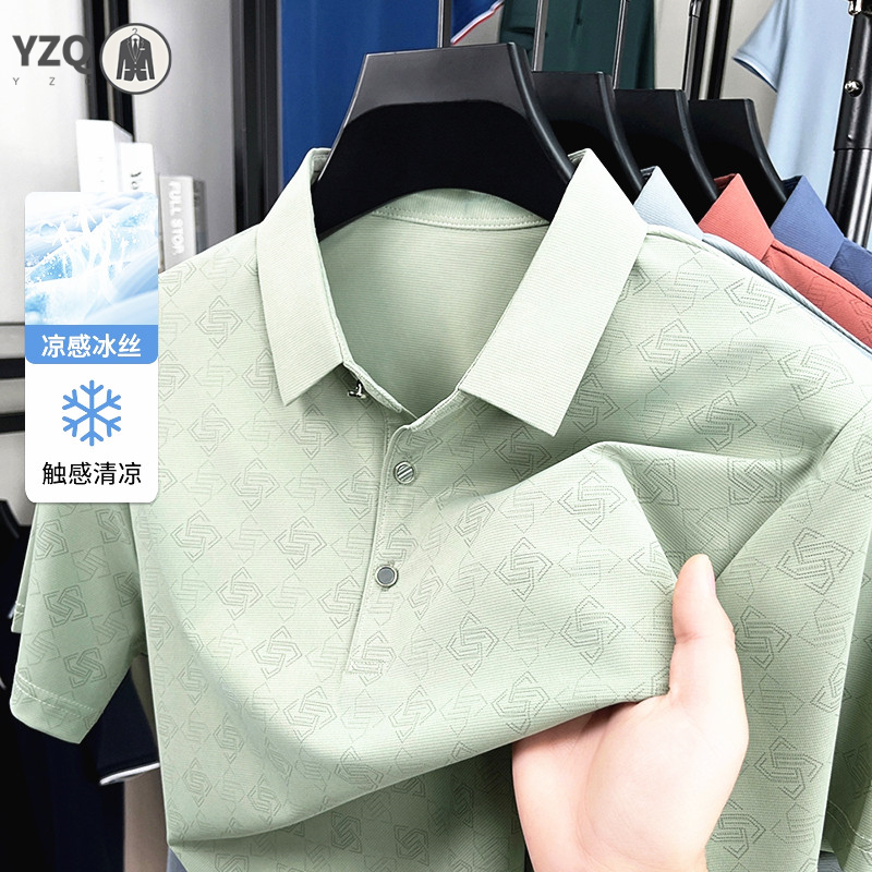 Mens Jacquard Polo Shirt Busin - Men'S Polo Formal Wear recension och pris